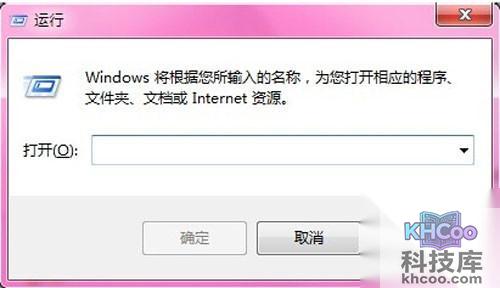 【sd卡修复】按键盘上的win R键