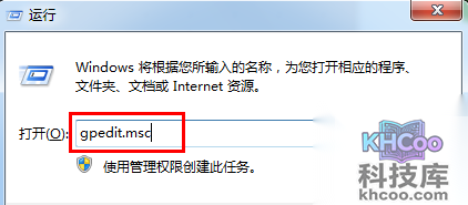 局域网计算机怎么禁用U盘