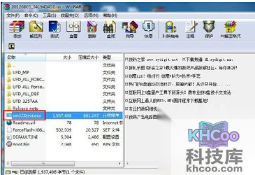 U盘容量变小了怎么办