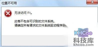 u盘无法格式化怎么办