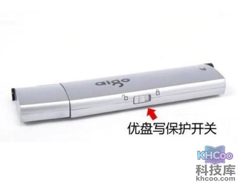 u盘写保护怎么去掉