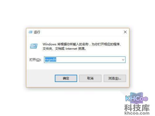 u盘写保护怎么去掉