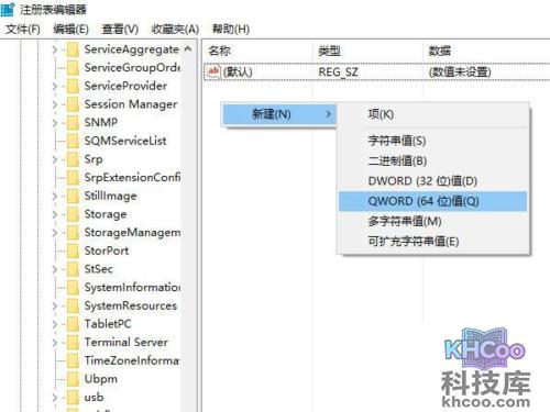 u盘写保护怎么去掉