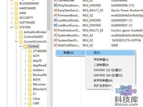 u盘写保护怎么去掉