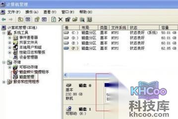 移动硬盘不显示怎么办
