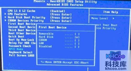 如何设置u盘启动