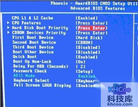 如何设置u盘启动