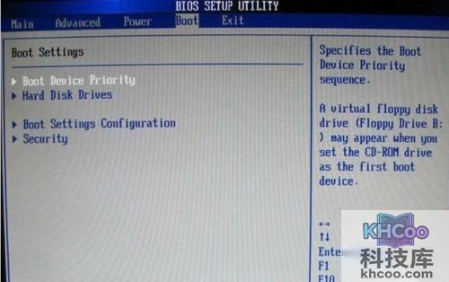 如何设置u盘启动