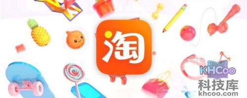 2023年618淘宝满减满多少减多少