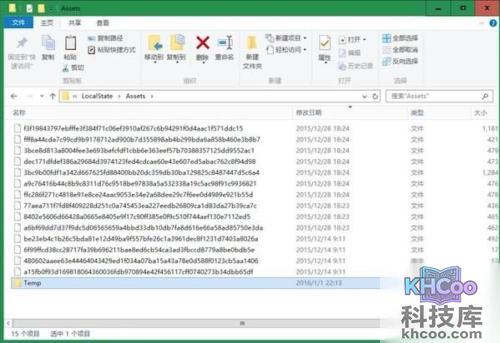 联想笔记本IE7的临时文件夹在哪里