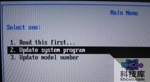 ThinkPad笔记本如何升级BIOS程序