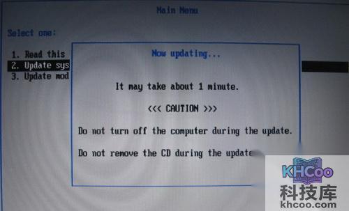 ThinkPad笔记本如何升级BIOS程序