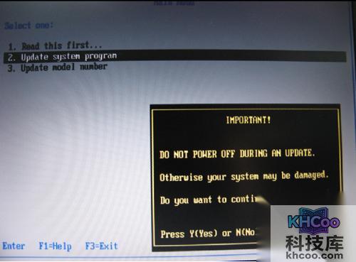 ThinkPad笔记本如何升级BIOS程序