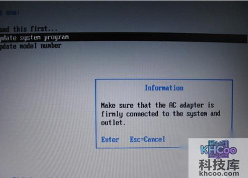 ThinkPad笔记本如何升级BIOS程序