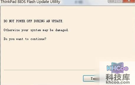 ThinkPad笔记本如何升级BIOS程序
