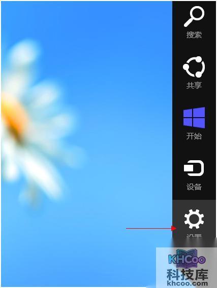 宏?#158;笔记本如何进入Windows 8高级选项菜单