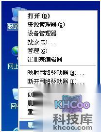 XP操作系统桌面图标有颜色