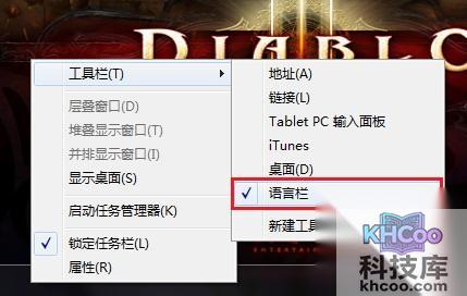 宏?#158;笔记本输入法无显示