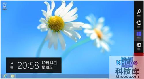 宏?#158;笔记本Win8如何设置Web默认浏览器