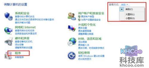 宏?#158;笔记本Win8如何设置Web默认浏览器