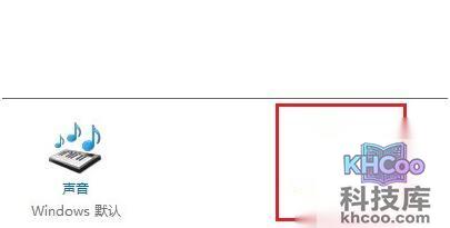 宏?#158;笔记本Win8如何设置屏幕保护