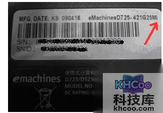 宏?#158;笔记本如何确定是否带无线网卡以及型号