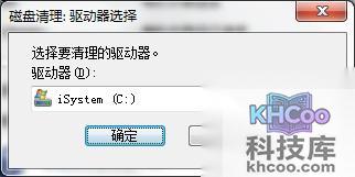 宏?#158;笔记本如何加速Windows 7系统