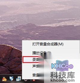 宏?#158;笔记本开机出现啸叫声音