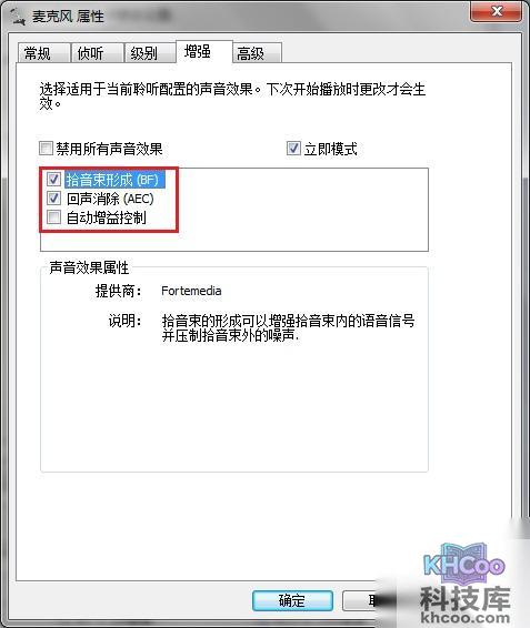 宏?#158;笔记本开机出现啸叫声音