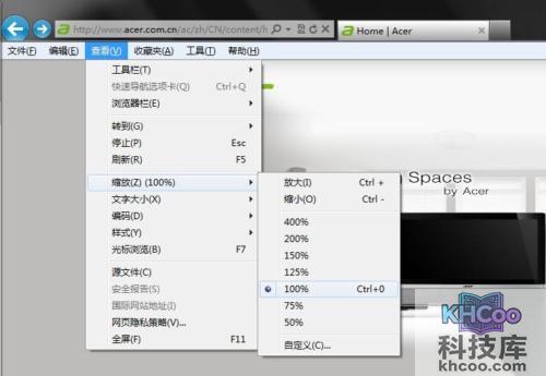 宏?#158;笔记本如何缩放IE浏览器中的字体大小