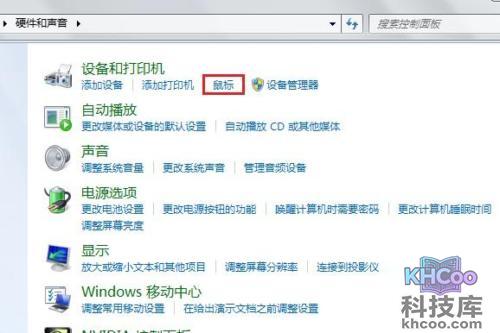 宏?#158;笔记本触摸板无法翻页怎么办