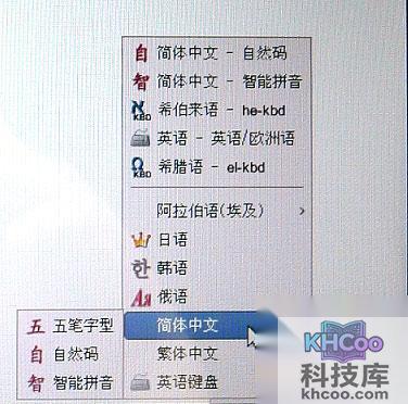 华硕A55VM系列Music Now！界面下如何切