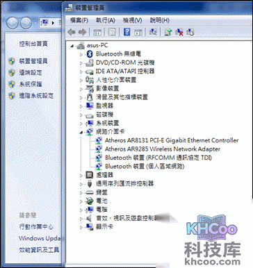 华硕S550CM系列无线网卡连接不稳定