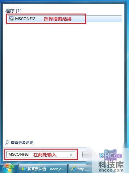 宏?#158;笔记本使用快捷键时无图标显示怎么办