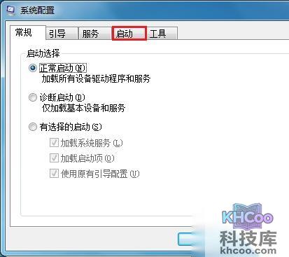 宏?#158;笔记本使用快捷键时无图标显示怎么办