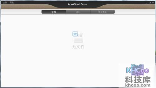 宏?#158;笔记本通过AcerCloud Docs软件可以