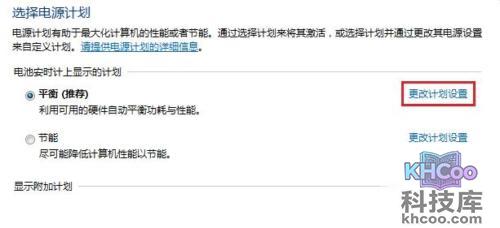 宏?#158;笔记本运行CF会出现卡顿怎么办