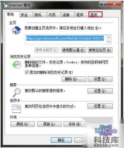 宏?#158;笔记本如何恢复IE浏览器设置
