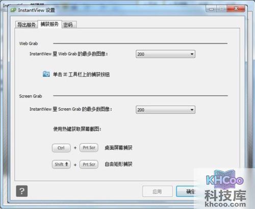 宏?#158;笔记本如何在系统下浏览Office文档