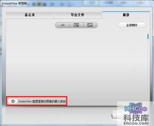 宏?#158;笔记本如何在系统下浏览Office文档