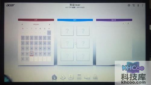 宏?#158;笔记本如何在系统下浏览Office文档