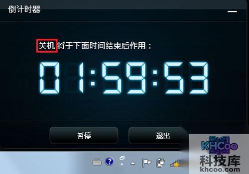 华硕S200E系列Instant Key功能如何使