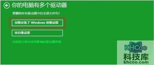 宏?#158;笔记本如何使用预装软件恢复系统