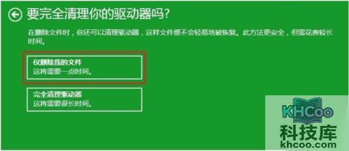 宏?#158;笔记本如何使用预装软件恢复系统