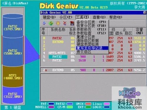 神舟笔记本安装系统时出现GRUB提示怎么办