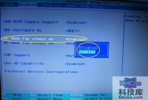 神舟优雅A560 i7 D1笔记本BIOS设置图解