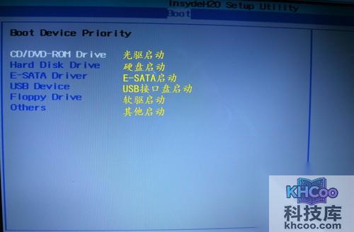 神舟优雅A560 i7 D1笔记本BIOS设置图解