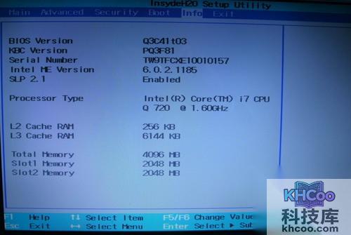 神舟优雅A560 i7 D1笔记本BIOS设置图解