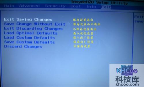 神舟笔记本如何设置硬盘启动