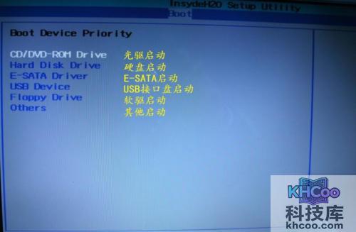 神舟笔记本如何设置硬盘启动